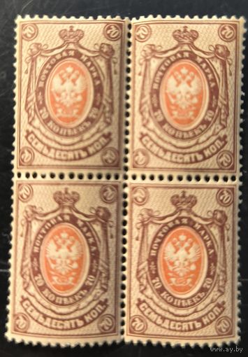 Российская Империя. Девятнадцатый выпуск. 70 копеек. Квартблок