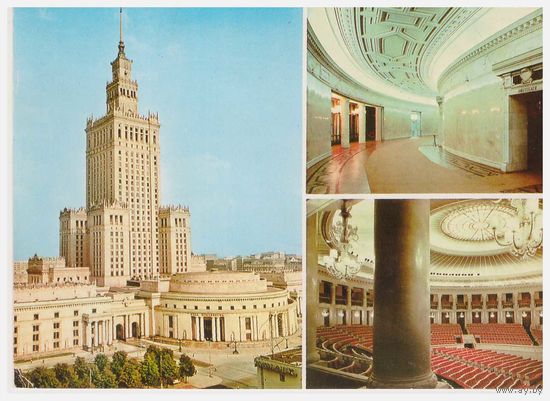 Открытка "Варшава. Дворец культуры и науки" Польша