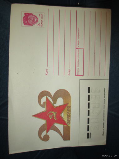 Воронин.1990г.Чистый.