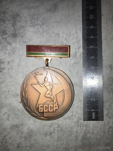 МЕДАЛЬ ЗНАК СПАРТАКИАДА БССР. Тяжелый. Большой. Редкий