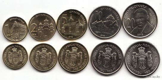 Сербия 1, 2, 5, 10, 20 динар, UNC. Архитектура. Памятники культуры.