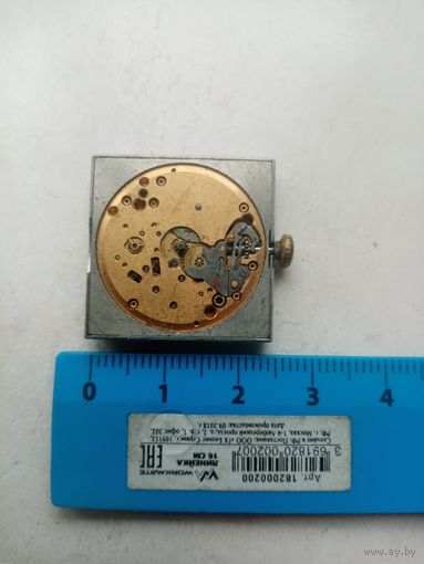 МЕХАНИЗМ ЛУЧ СССР 2209 (321400)