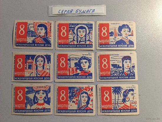 Спичечные этикетки Комбинат "Красный Якорь" (ф-ка "Белка"). 8 Марта