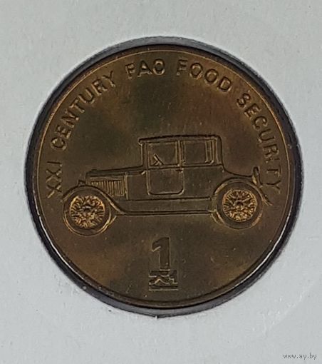 Северная Корея 1 чон 2002  ФАО - автомобиль