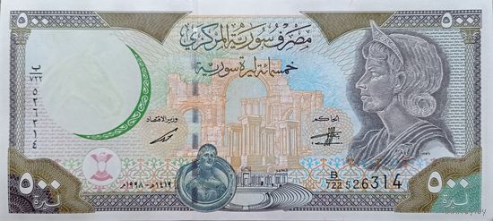 Werty71 Сирия 500 фунтов 1998 UNC банкнота Лошадь