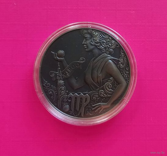 1 рубль. Зодиакальный гороскоп.Дева (Virgo).2015.САМАЯ НИЗКАЯ Мин.ЦЕНА!!!