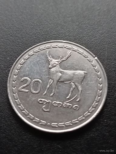 Грузия 20 тетри 1993 г.