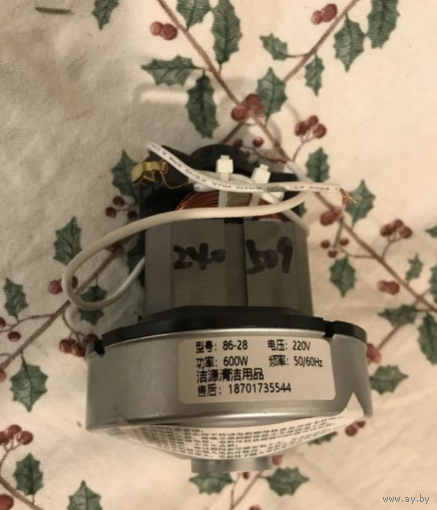 Двигатель новый для пылесоса