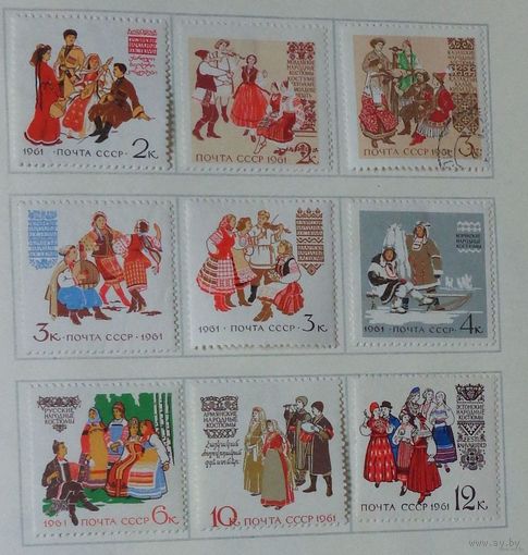 1961, январь-декабрь. Костюмы народов СССР