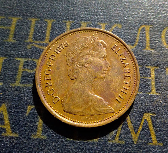 2 пенса 1978 Великобритания #02