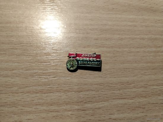 Футбольный клуб Днепр Днепропетровск