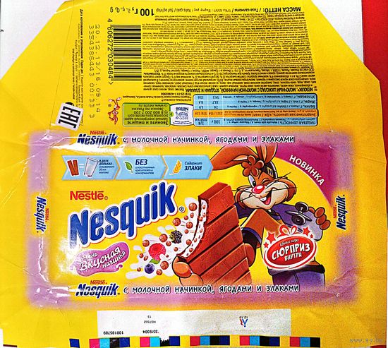 Nesquik