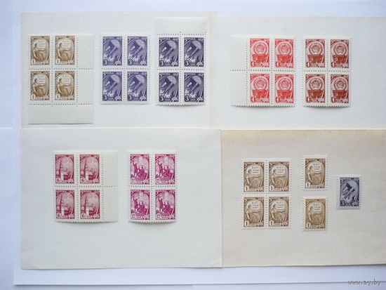 Квартблоки марок и отдельные марки СССР 1961г. - Стандартный выпуск! Серия. С разновидностью кварта. Чистые (MNH **)! С полями. + Кварт и 3 марки Металлография (Р12:11,5). Состояние.