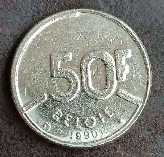 50 франков 1990 Бельгия