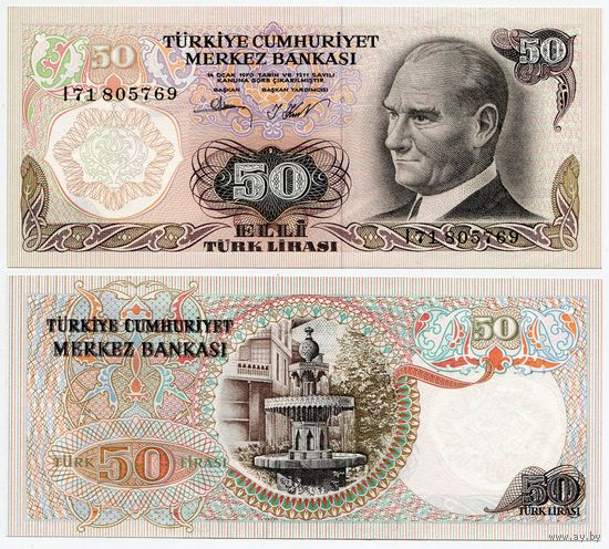 Турция. 50 лир (образца 1976 года, P188, подпись 2, UNC)