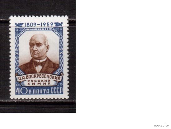СССР-1959, (Заг.2295)  ** , Воскресенский(одиночка)