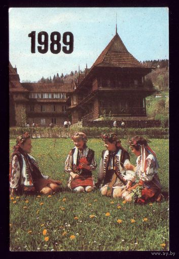 Украина 1989