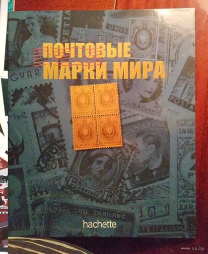 Почтовые марки мира папка каталог