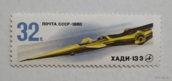 СССР.1980. спортивные авто