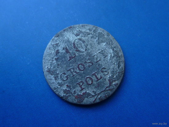 10 ГРОШ 1831 KG