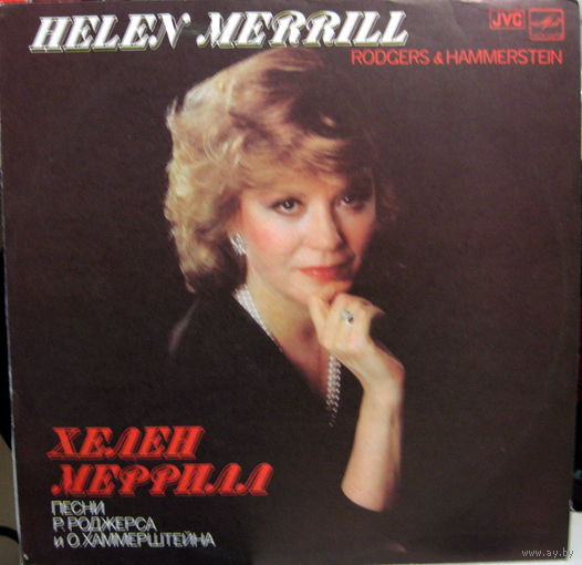 HELEN MERRILL	RODGERS & HAMMERSTEIN