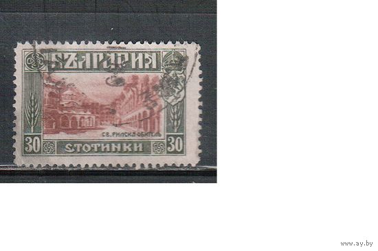 Болгария-1915, (Мих.106), гаш. , Стандарт, Личности, Достопримечательности,
