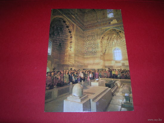 Самарканд Мавзолей 1989 год чистая