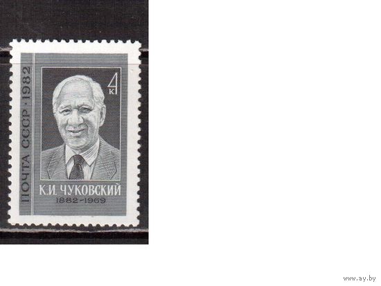 СССР-1982, (Заг.5214) ** , К.Чуковский