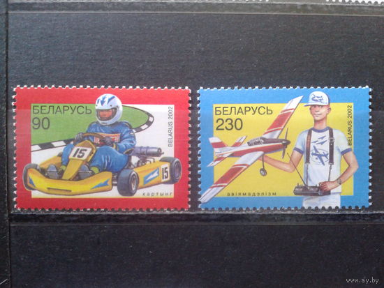 2002 Техн. виды спорта** Полная серия