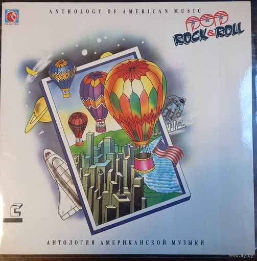 Anthology Of American Music: Pop Rock & Roll 2