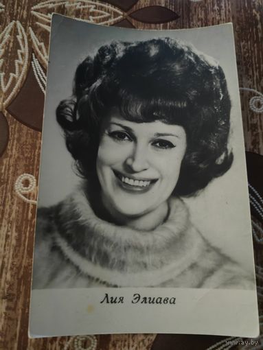 Артисты Элиава