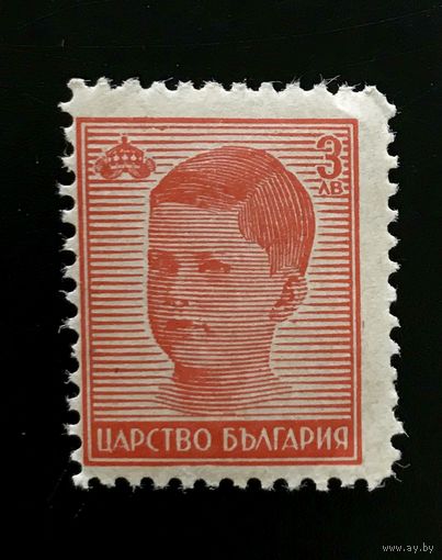Царство Болгарское. Царь Симеон II. Декабрь 1944 года.