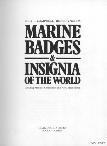 Книга-каталог "Marine Badges & Insignia of the world" (англ.яз.)
