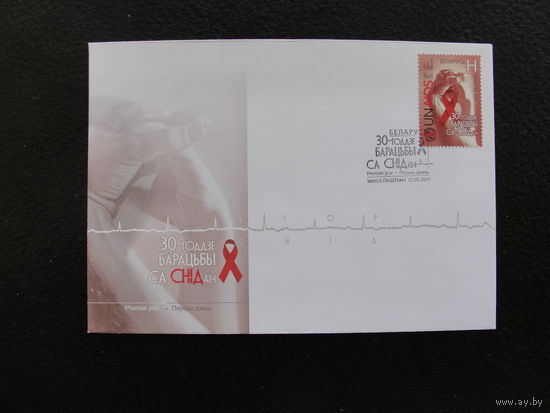 Продажа коллекции с 1 рубля! КПД Беларуси.