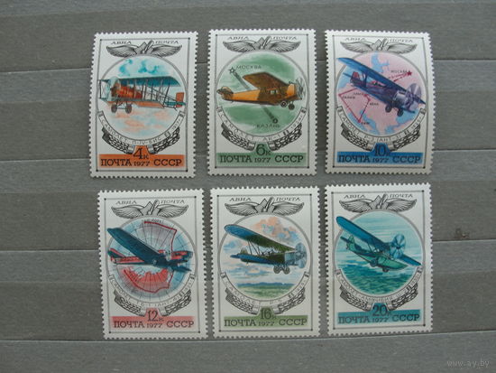 Продажа коллекции с 1 рубля! Чистые почтовые марки СССР в коллекционном** состоянии.