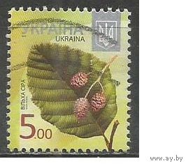 Украина. 8-й стандарт. Липа. 2013г. Mi#1222.