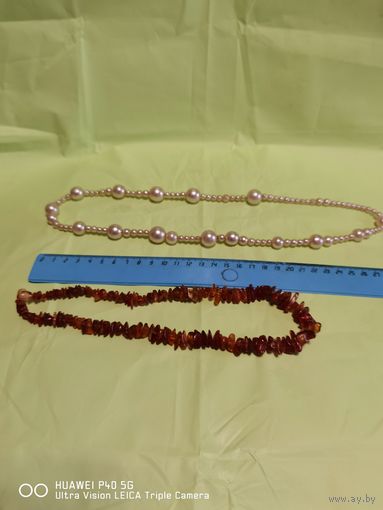 Бусы СССР самая привлекательная цена трёхдневный аукцион