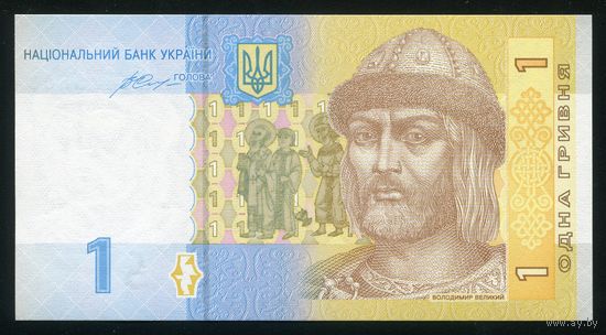 Украина 1 Гривна 2014 г. P116Ac. Серия УП. UNC