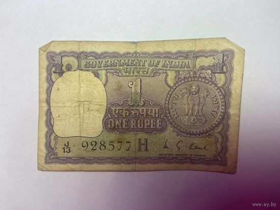 Индия 1 рупия образца 1976 года-02