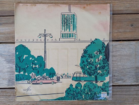 Пластинка (10") - Ариадна Тугай (арфа) - А. Франциск, М. Самюэль-Руссо, А. Жоливе, С. Слонимский, П. Козинский - ЛЗГ