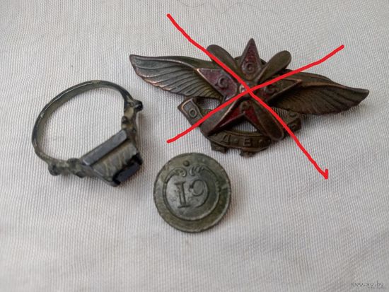 Пуговица 1812, Франция 19 полк + красивый старинный перстень.