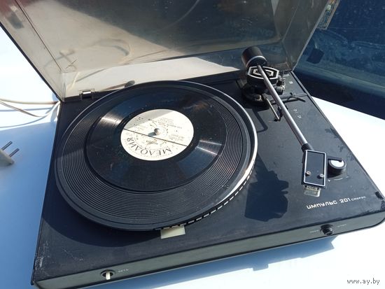 Проигрыватель