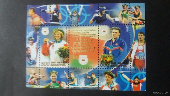 РБ 2004 бл. ол.игры  К