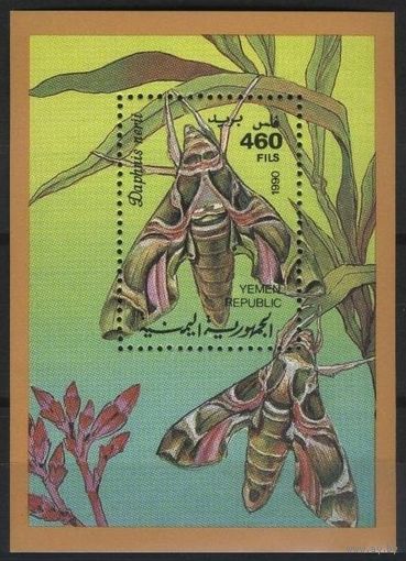 1990 Йеменская Республика 22/B3 Бабочки 13,00 евро