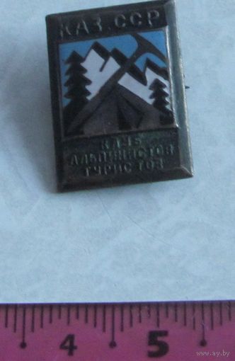 Знак альпинизм