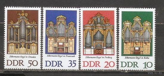 ФФ5 ГДР 1976 Органы