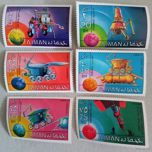 Аджман. Освоение космоса.