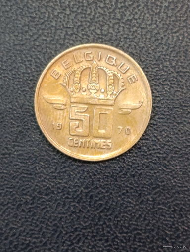 Бельгия 50 сантимов 1970г.