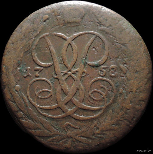 5 копеек 1758, Отличная! С 1 Рубля! Смотрите другие лоты!