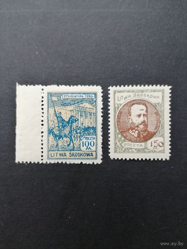 Центральная Литва 1921 Полная серия марок "Первая годовщина Центральной Литвы" (чистые**) Mi.42А-43А каталог 13.00 евро